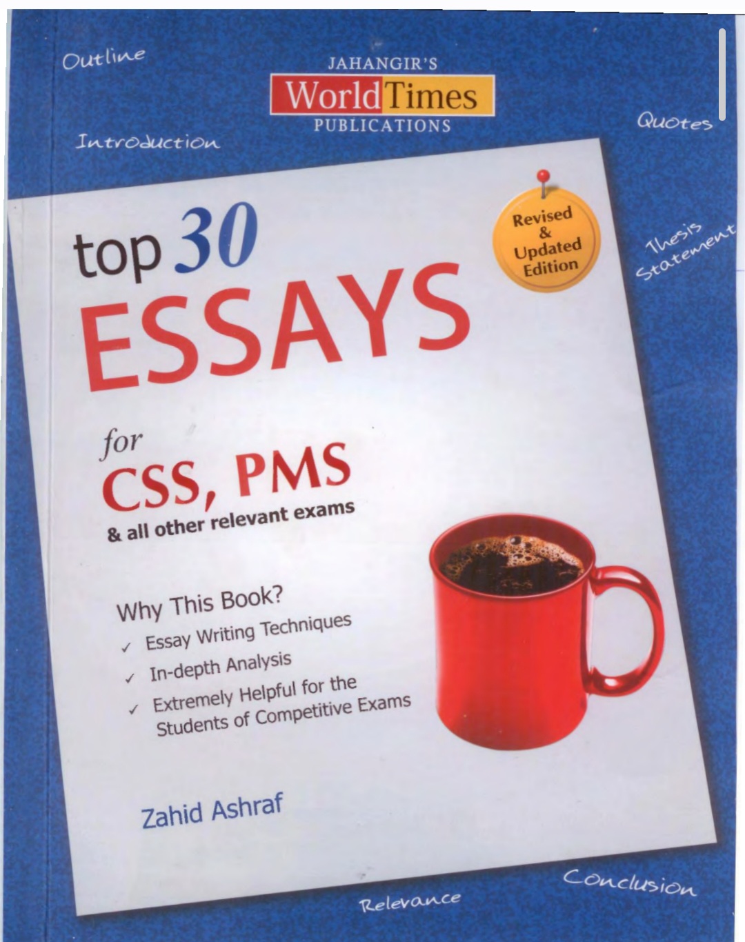 کتاب ۳۰ مقاله برتر اثر زاهد اشرف نسخه PDF انگلیسی