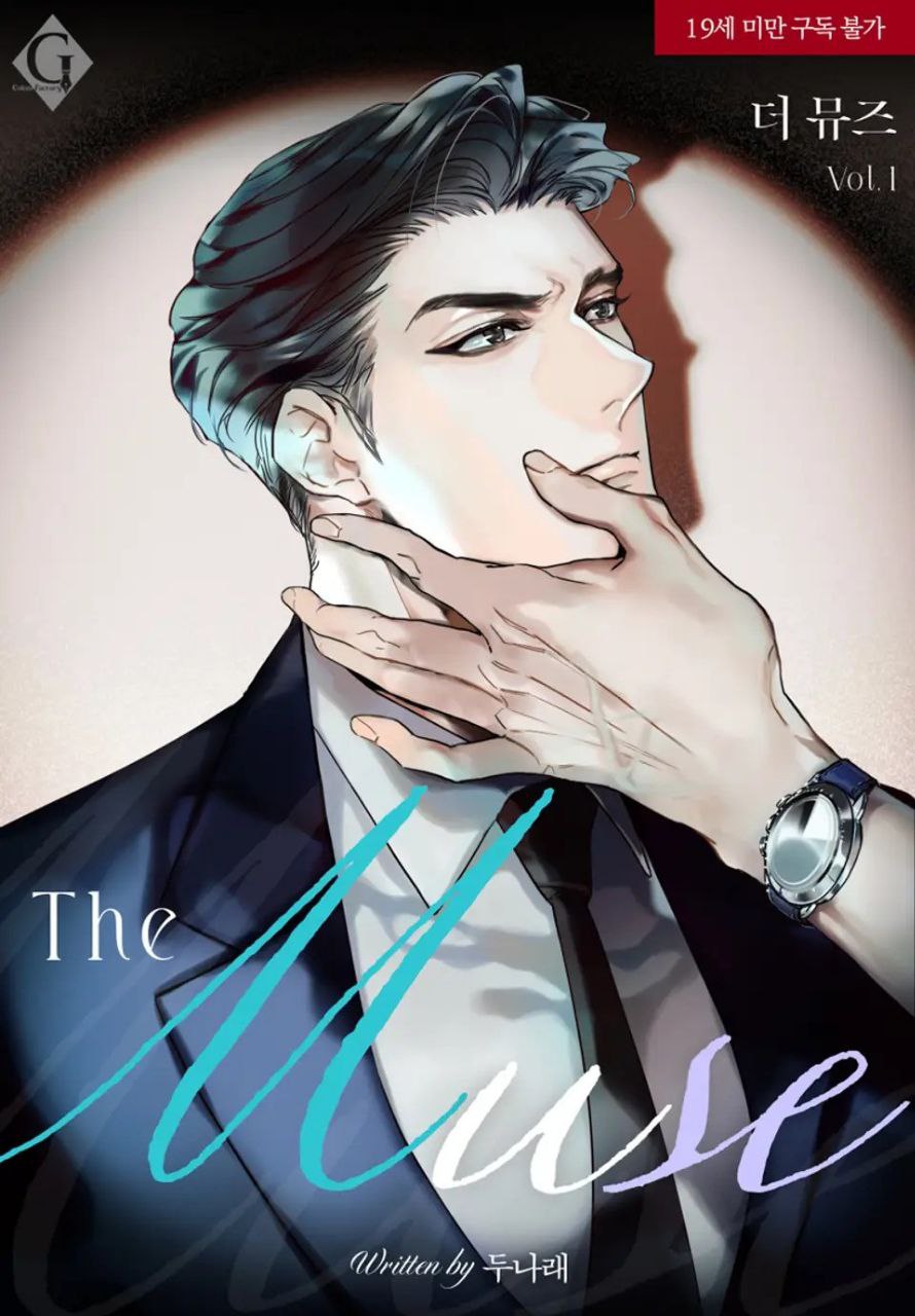 رمان موزه نسخه EPUB انگلیسی