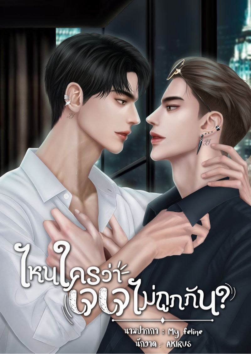 رمان رودررو نسخه EPUB انگلیسی